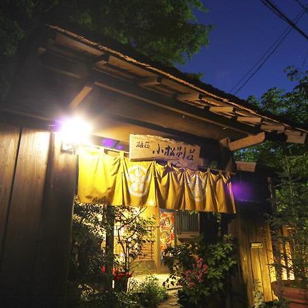 九重町 Ryosou Komatsu Bessou酒店 外观 照片