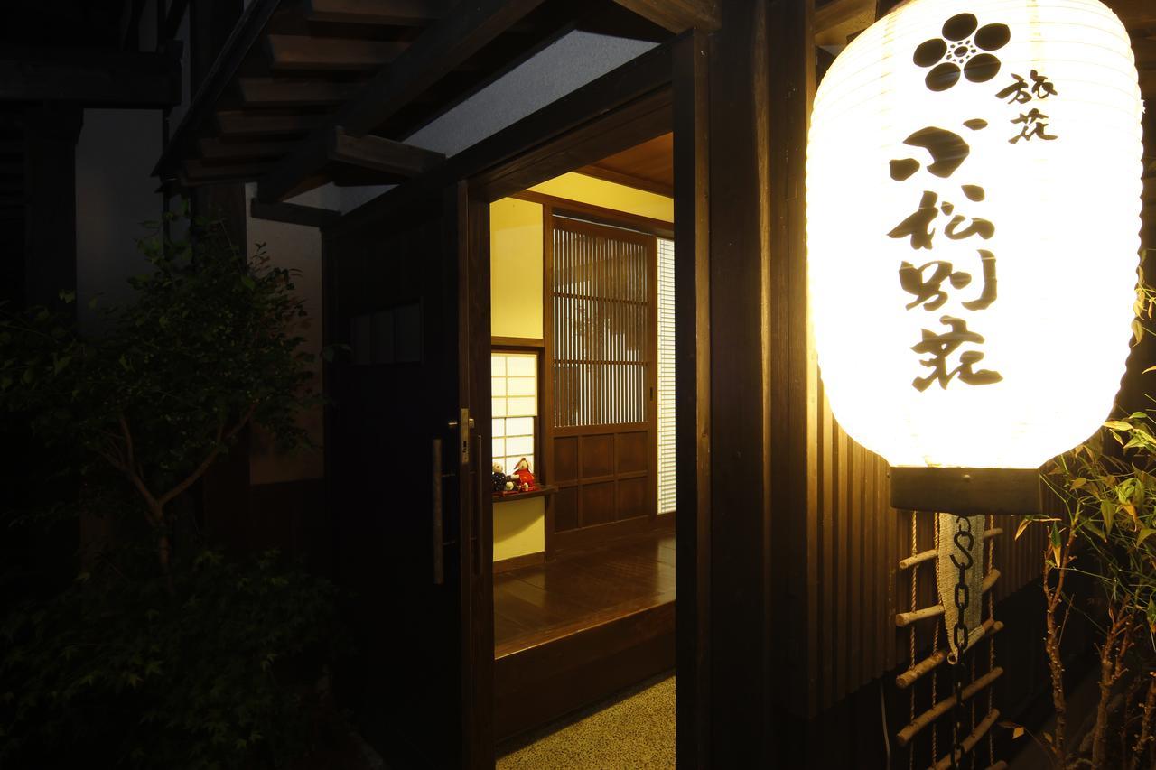 九重町 Ryosou Komatsu Bessou酒店 外观 照片