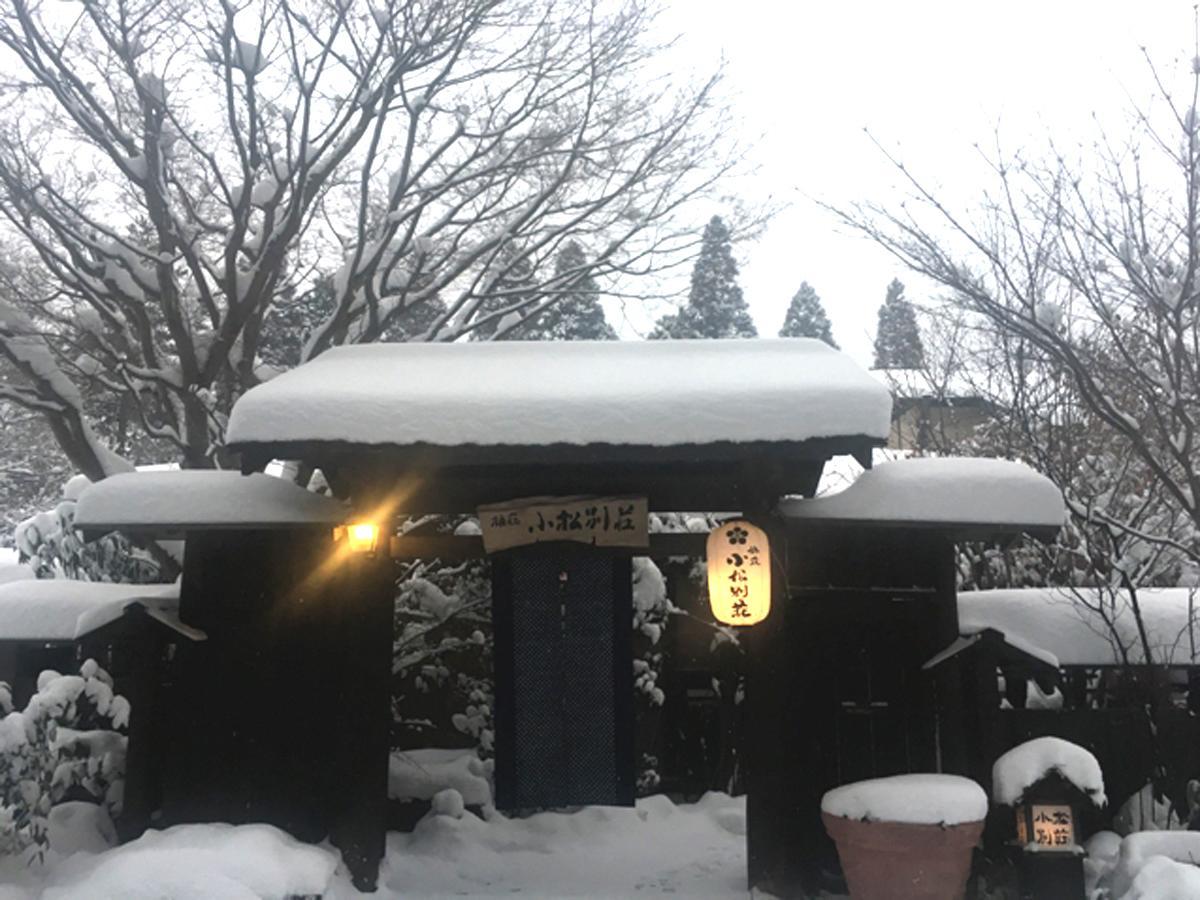 九重町 Ryosou Komatsu Bessou酒店 外观 照片